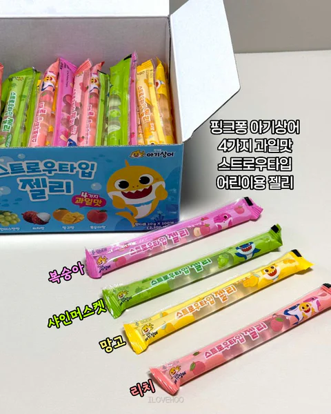아기상어 스트로우타입 젤리