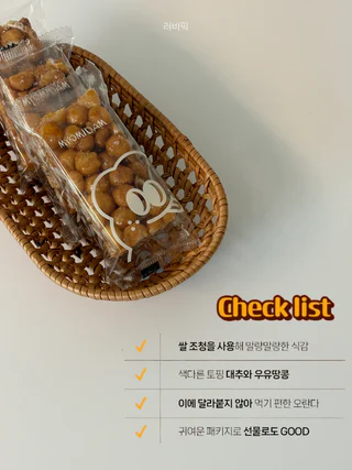 상품 이미지 2