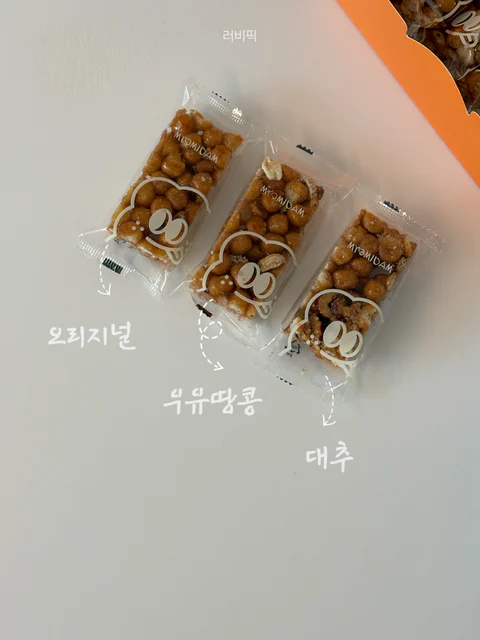 자꾸자꾸 손이가는 "묘미담 오란다 3종"