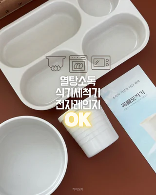 상품 이미지 4