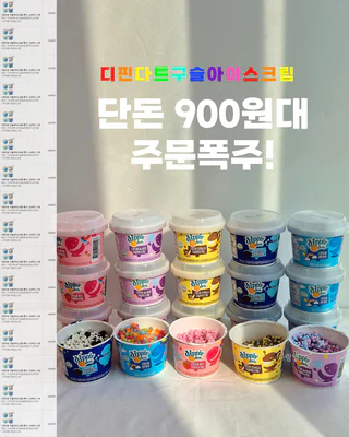 상품 이미지 2