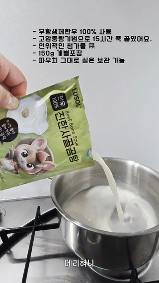 상품 이미지 3