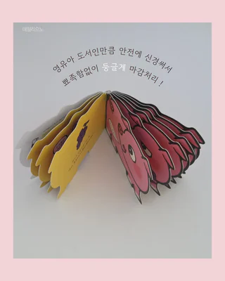 상품 이미지 4