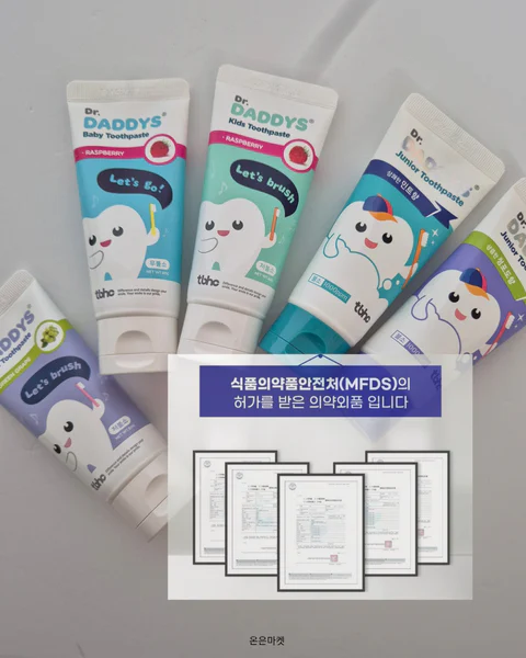 치과의사 아빠들이 만든 아기,어린이 치약