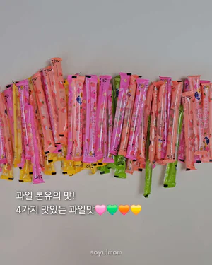 아기상어 스트로우타입 젤리