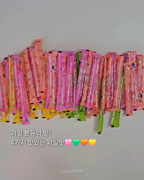 아기상어 스트로우타입 젤리