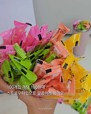 아기상어 스트로우타입 젤리