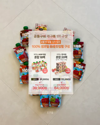 상품 이미지 2