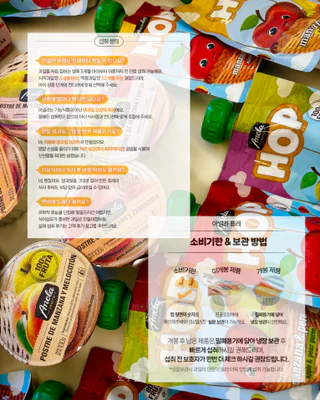 상품 이미지 5