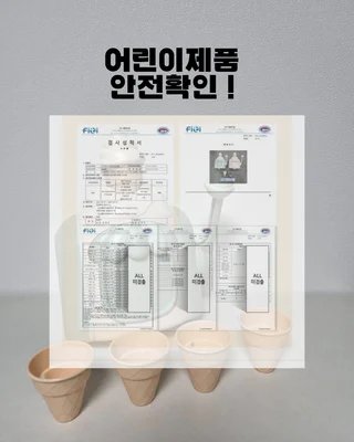 상품 이미지 5
