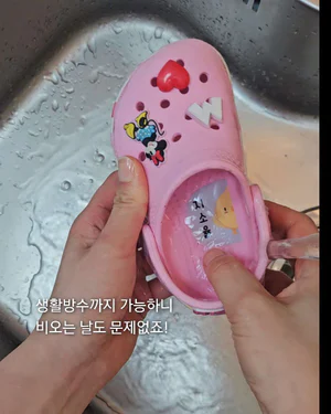 짝맞춤 신발 네임 스티커