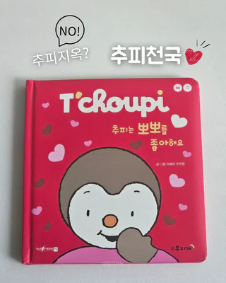 상품 이미지 2