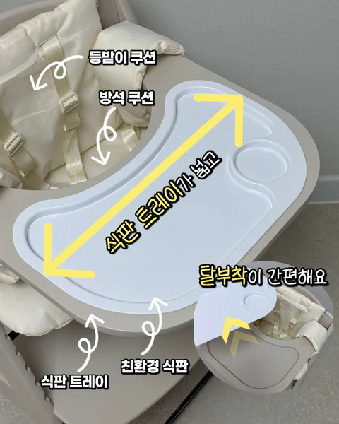 르베르 리브 하이체어