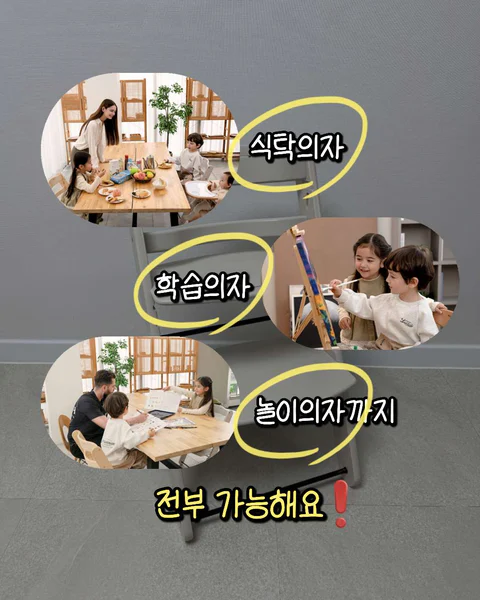 르베르 리브 하이체어