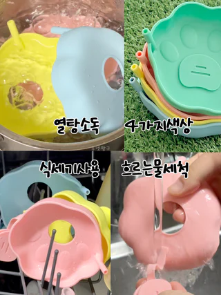 상품 이미지 4