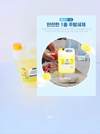 상품 이미지 2