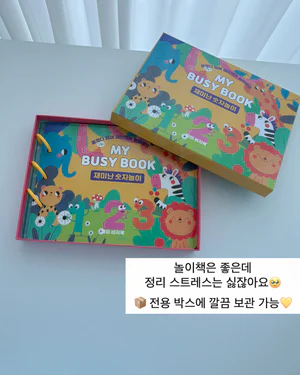 마이비지북