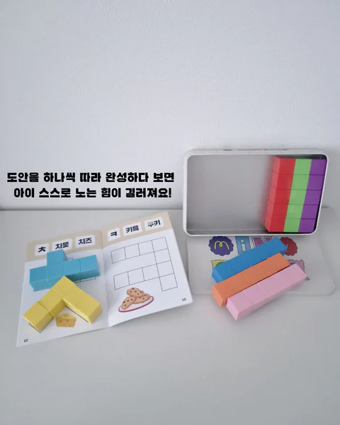 맥킹덤 미니큐브