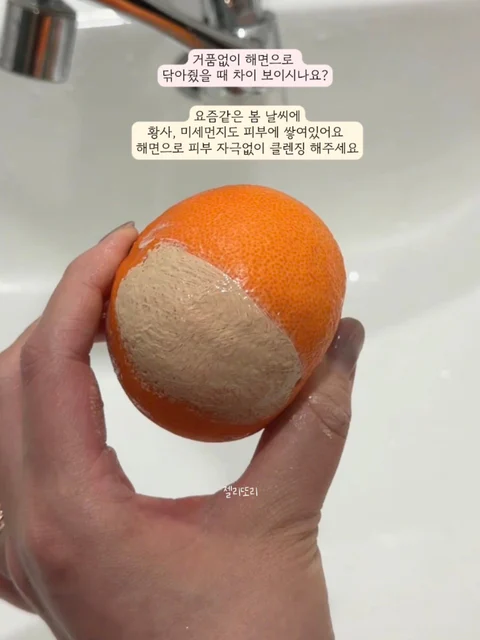 룰라러브 그리스 프리미엄 천연해면