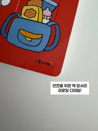 상품 이미지 6