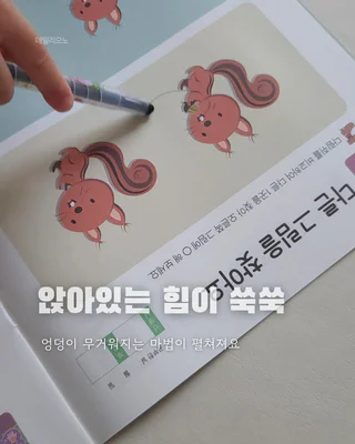 상품 이미지 6