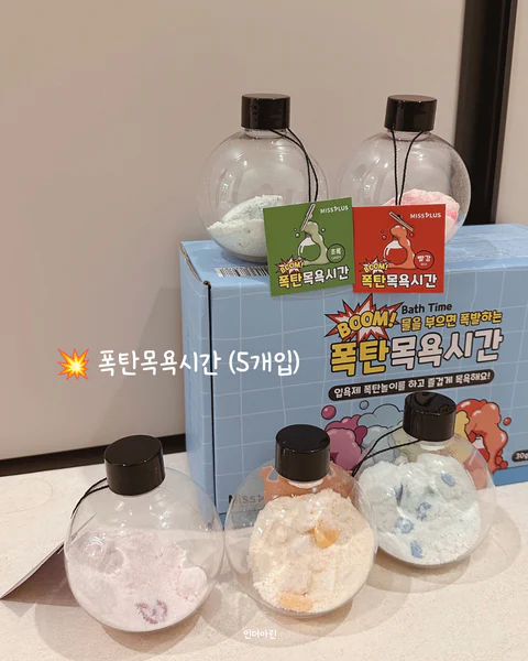 7월 2차 목욕놀이 공구 OPEN