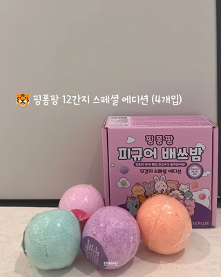 상품 이미지 5