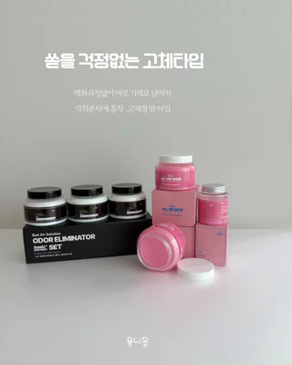 상품 이미지 3