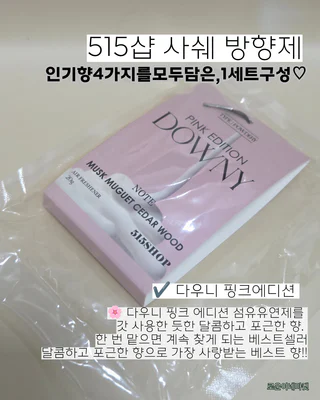 상품 이미지 3