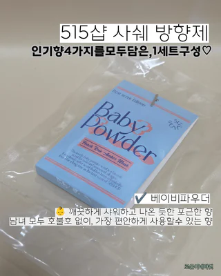 상품 이미지 5