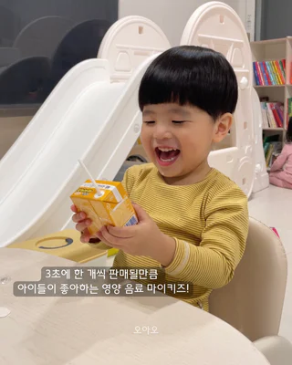 상품 이미지 2