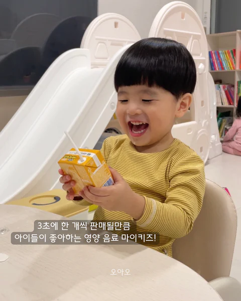 뉴케어 영양간식  마이키즈