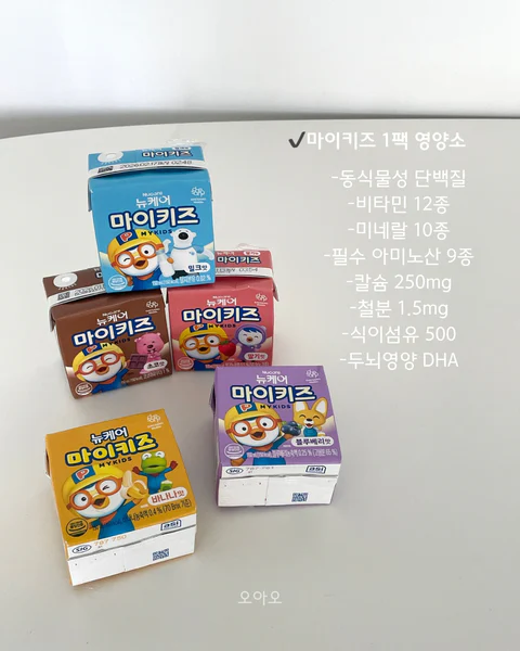 뉴케어 영양간식  마이키즈
