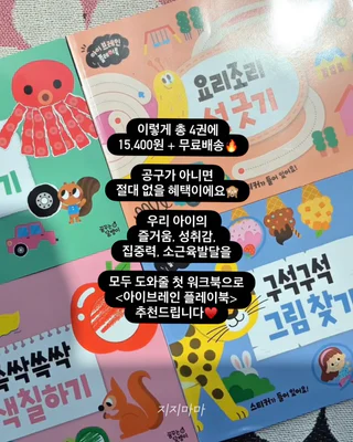 상품 이미지 5