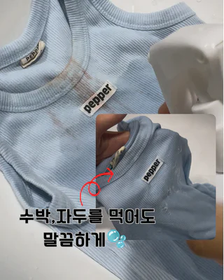 상품 이미지 2