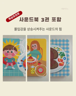 상품 이미지 5