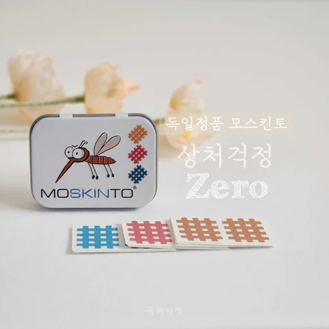 재요청 문의 폭주 ‘독일정품 모스킨토’