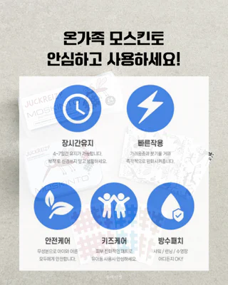 상품 이미지 5