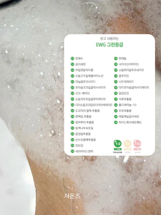 상품 이미지 6