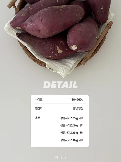 도시농장 로얄벌꿀고구마