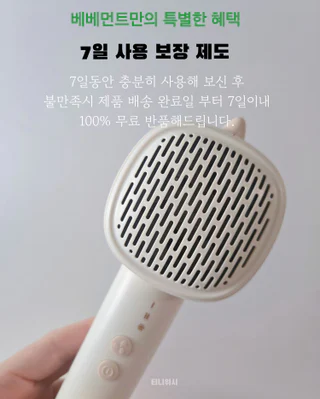 상품 이미지 6