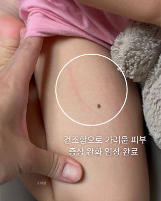 상품 이미지 4