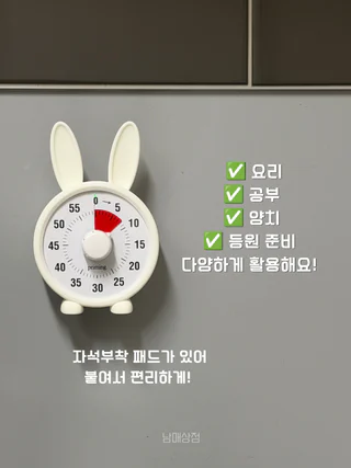 상품 이미지 2
