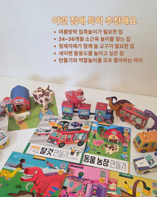 상품 이미지 2