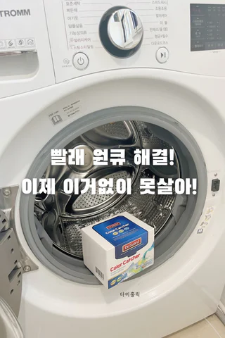 상품 이미지 2