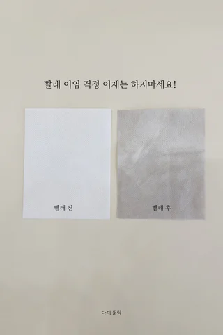 상품 이미지 3