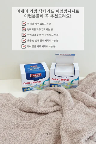 상품 이미지 5