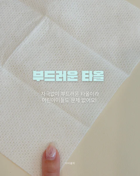 여름필수‼바쓰힐:) 키즈바디솝