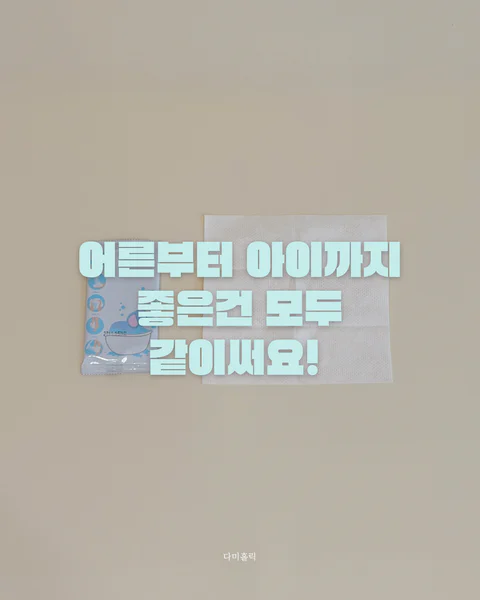 여름필수‼바쓰힐:) 키즈바디솝