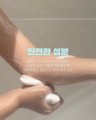 상품 이미지 5